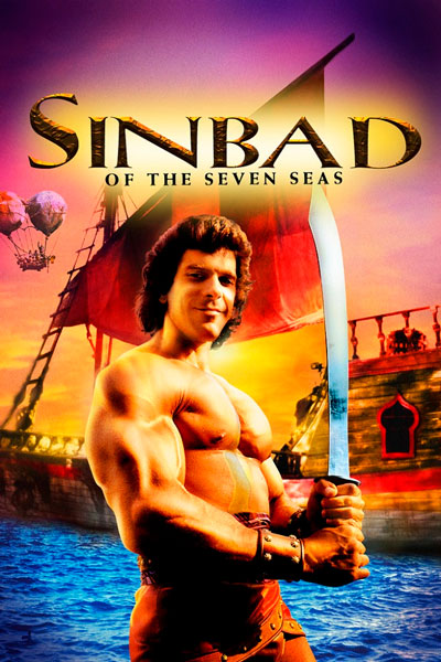 Постер к фильму Синдбад: Легенда семи морей
