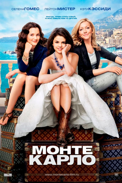 Постер к фильму Монте-Карло