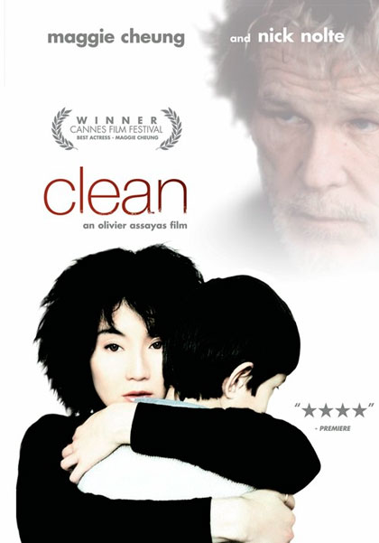 Постер к фильму Очищение
