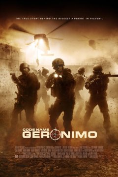 Постер: Кодовое имя «Джеронимо»