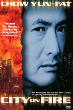 Постер: Город в огне