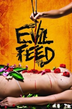 Постер: Злая еда