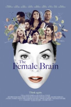 Постер: Женский мозг