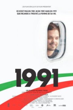Постер: 1991