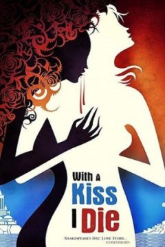 Постер: Я умираю с поцелуем