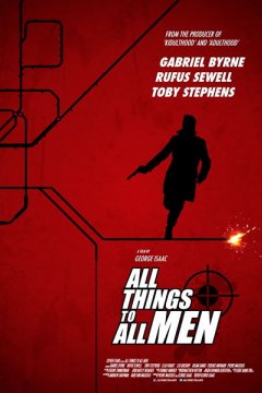 Постер: Все вещи для всех людей