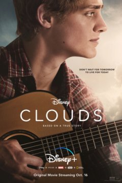 Постер: Облака