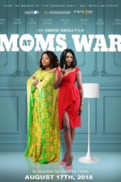 Постер: Мамы на тропе войны