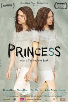 Постер: Принцесса
