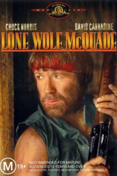 Постер: Одинокий волк МакКуэйд