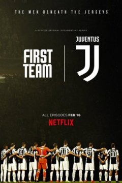 Постер: Первая команда: Ювентус