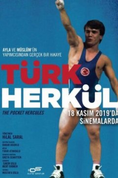 Постер: Турецкий Геркулес