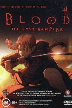 Постер: Кровь: Последний вампир
