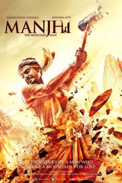 Постер: Манджхи: Человек горы