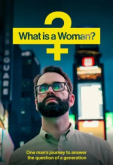 Кто такая женщина?