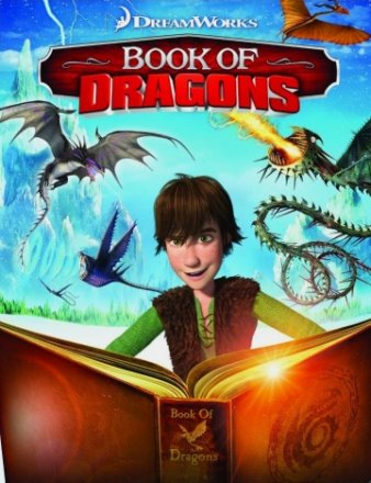 Постер к фильму Книга драконов
