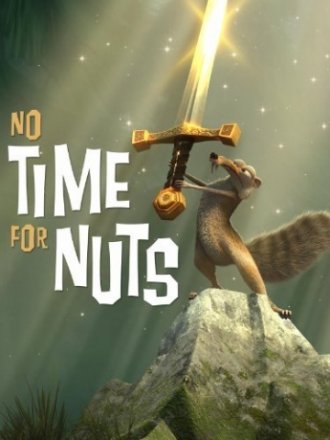 Постер к фильму Не время для орехов