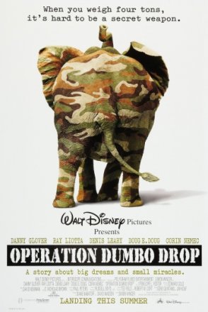 Постер к фильму Операция «Слон»