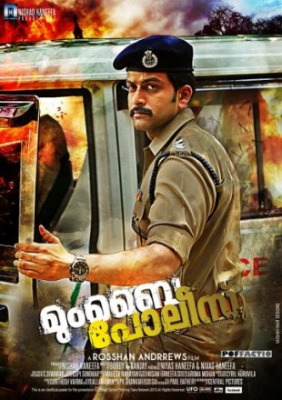 Постер к фильму Полиция Мумбая