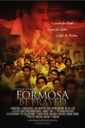 Постер к фильму Предательство Формозы