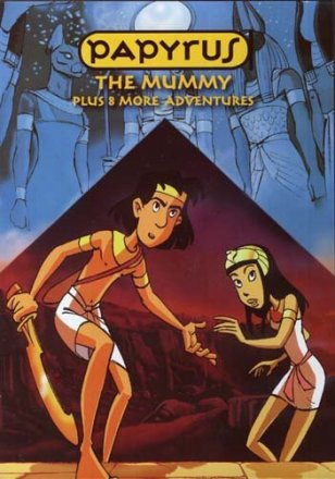Постер к фильму Приключения Папируса