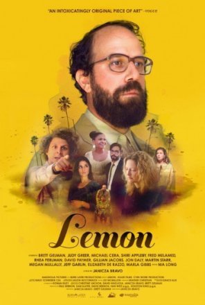 Постер к фильму Лимон