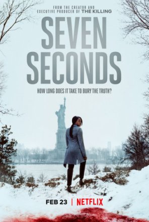Постер к фильму Семь секунд