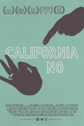 Постер к фильму Нет по-калифорнийски