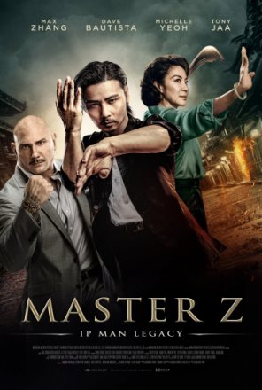 Постер к фильму Мастер Z: Наследие Ип Мана