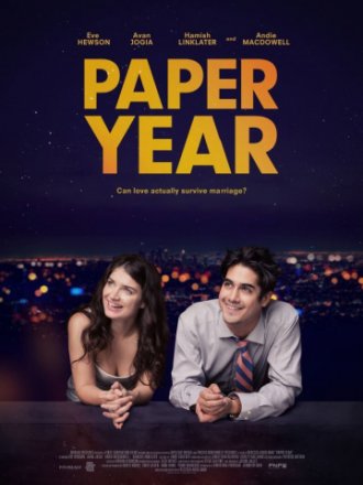 Постер к фильму Бумажный год
