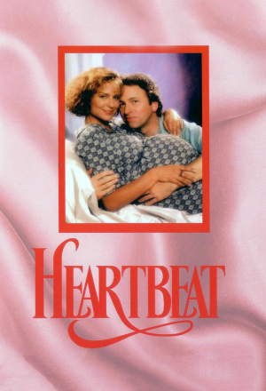 Постер к фильму Биение сердца
