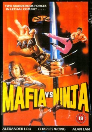Постер к фильму Мафия против Ниндзя