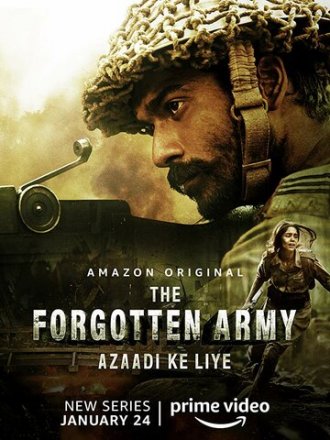 Постер к фильму Забытая армия