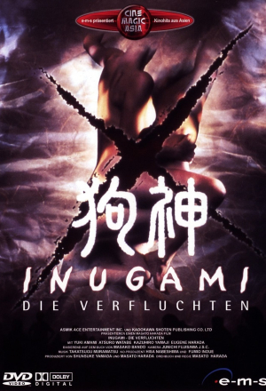 Постер к фильму Инугами