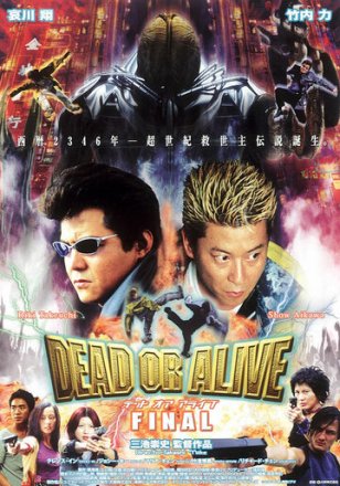 Постер к фильму Живым или мертвым 3