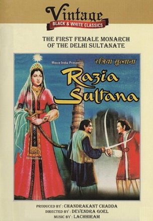 Постер к фильму Разия Султан