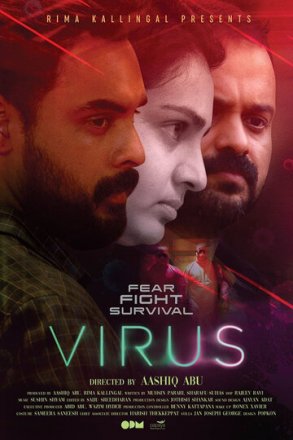 Постер к фильму Вирус