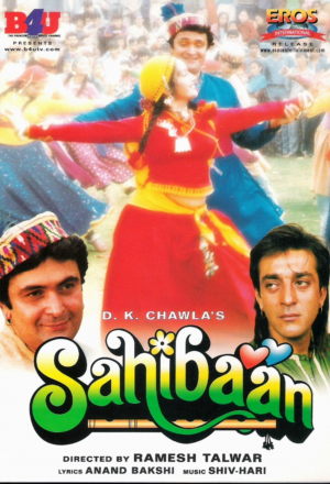 Постер к фильму Сахибан