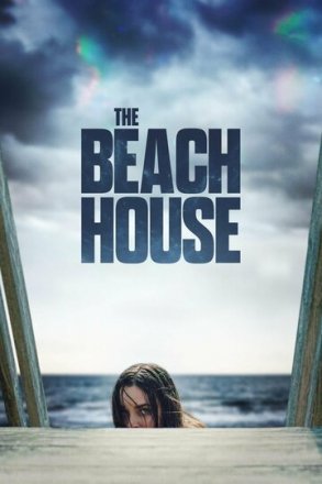 Постер к фильму Пляжный домик