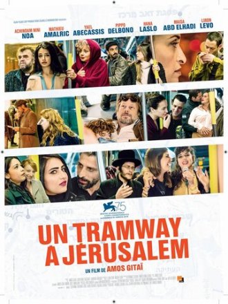 Постер к фильму Трамвай в Иерусалиме