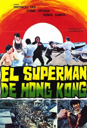 Постер к фильму Супермен из Гонконга