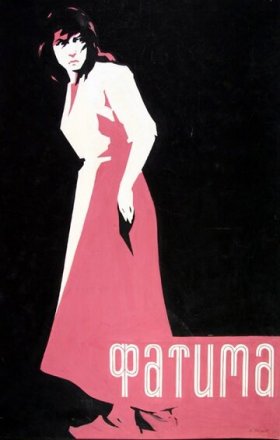 Постер к фильму Фатима