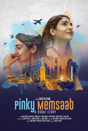 Постер к фильму Пинки Мемсааб