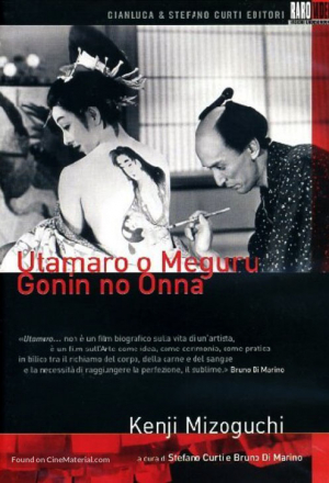 Постер к фильму Утамаро и его пять женщин