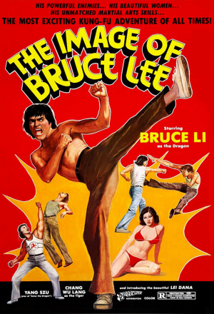 Постер к фильму Это — Брюс Ли