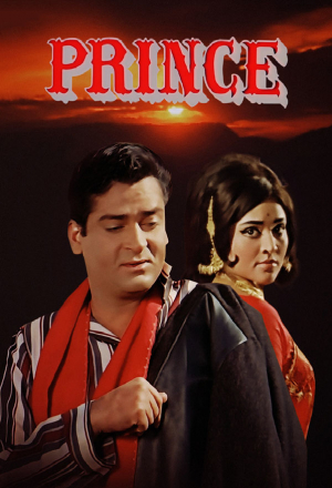 Постер к фильму Принц