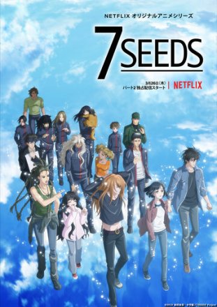 Постер к фильму 7 семян