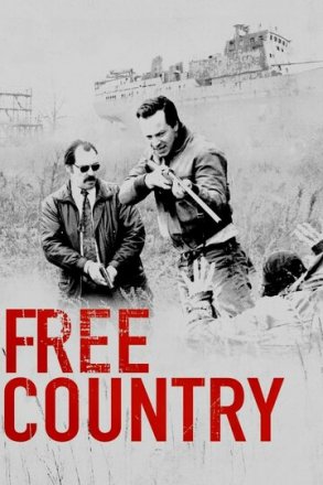 Постер к фильму Свободная страна