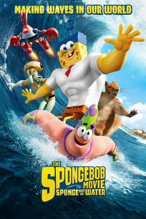Постер к фильму Губка Боб в 3D