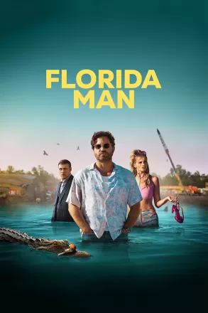 Постер к фильму Человек из Флориды